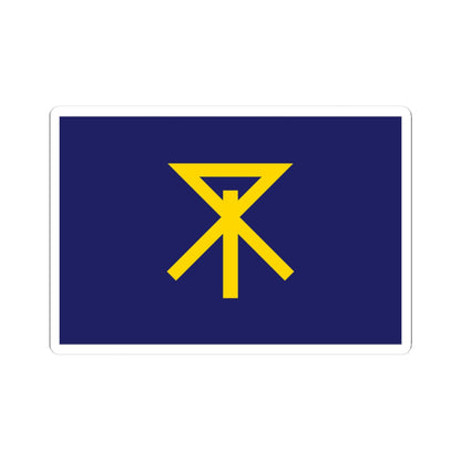 Flag of Osaka Osaka (Japan) STICKER Vinyl Kiss-Cut Decal
