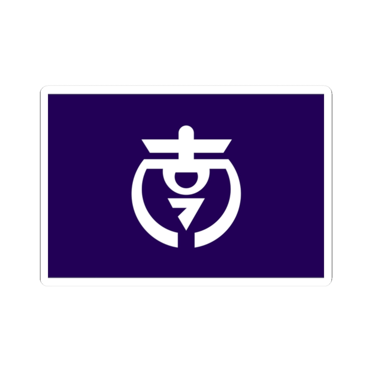 Flag of Minamifurano Hokkaido (Japan) STICKER Vinyl Kiss-Cut Decal