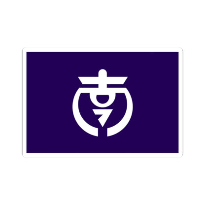 Flag of Minamifurano Hokkaido (Japan) STICKER Vinyl Kiss-Cut Decal