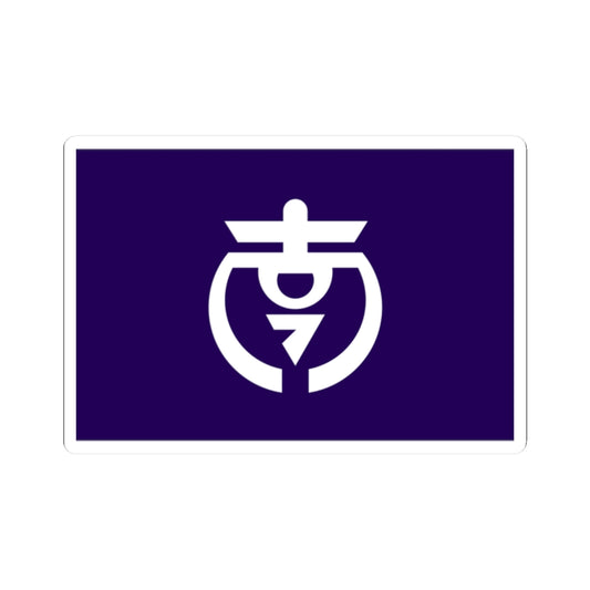 Flag of Minamifurano Hokkaido (Japan) STICKER Vinyl Kiss-Cut Decal