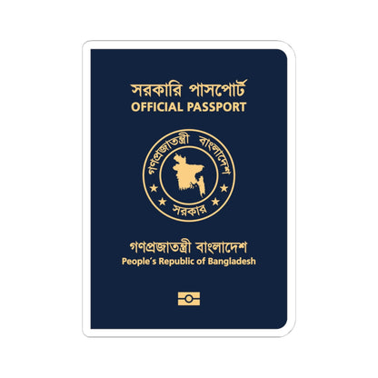 Bangladeshi Official Passport (Bangladesh) (Coat of Arms) STICKER Vinyl Kiss-Cut Decal