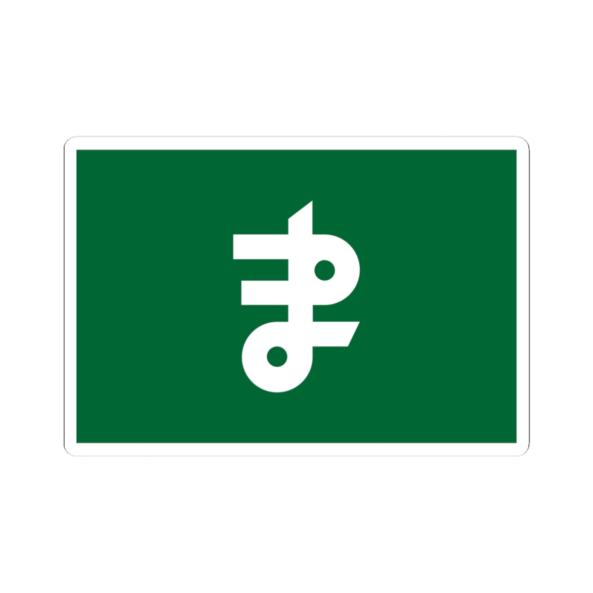 Flag of Mamurogawa Yamagata (Japan) STICKER Vinyl Kiss-Cut Decal