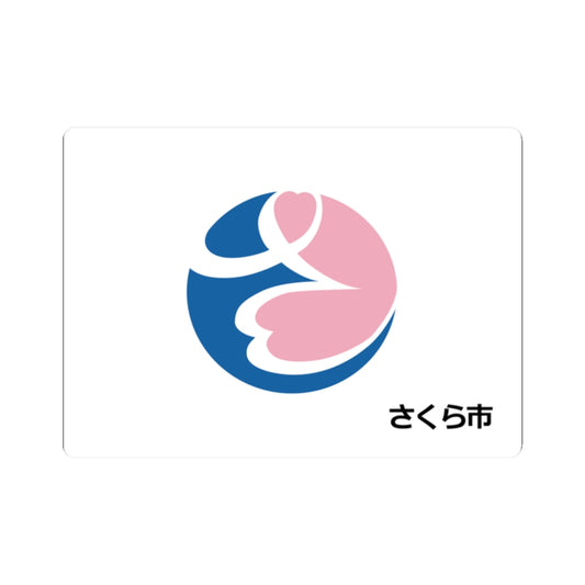 Flag of Sakura Tochigi (Japan) STICKER Vinyl Kiss-Cut Decal