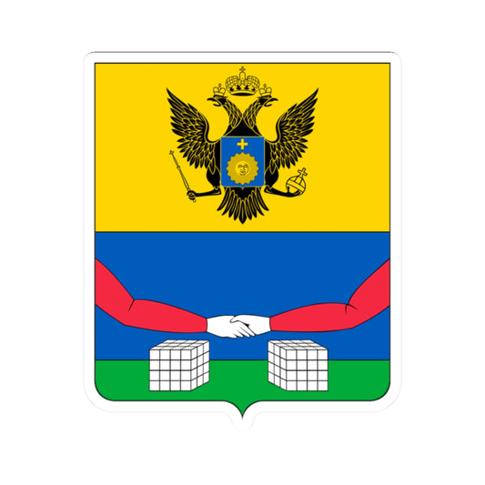 Bazaliya (Russia) (Coat of Arms) STICKER Vinyl Kiss-Cut Decal