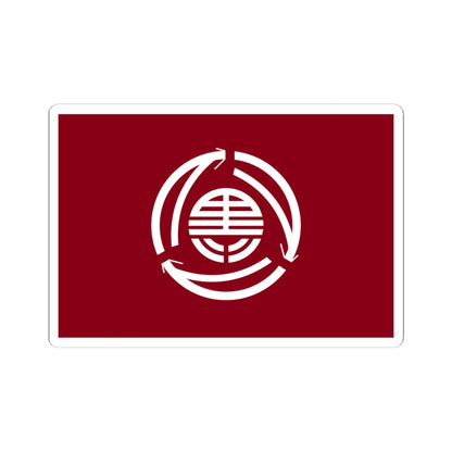 Flag of Kuromatsunai Hokkaido (Japan) STICKER Vinyl Kiss-Cut Decal