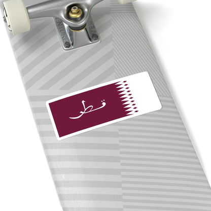 Flag of Qatar 1936-1949 (Qatar) STICKER Vinyl Kiss-Cut Decal