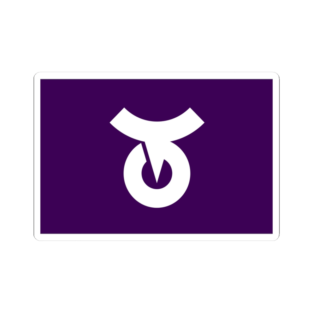 Flag of Shimokawa Hokkaido (Japan) STICKER Vinyl Kiss-Cut Decal