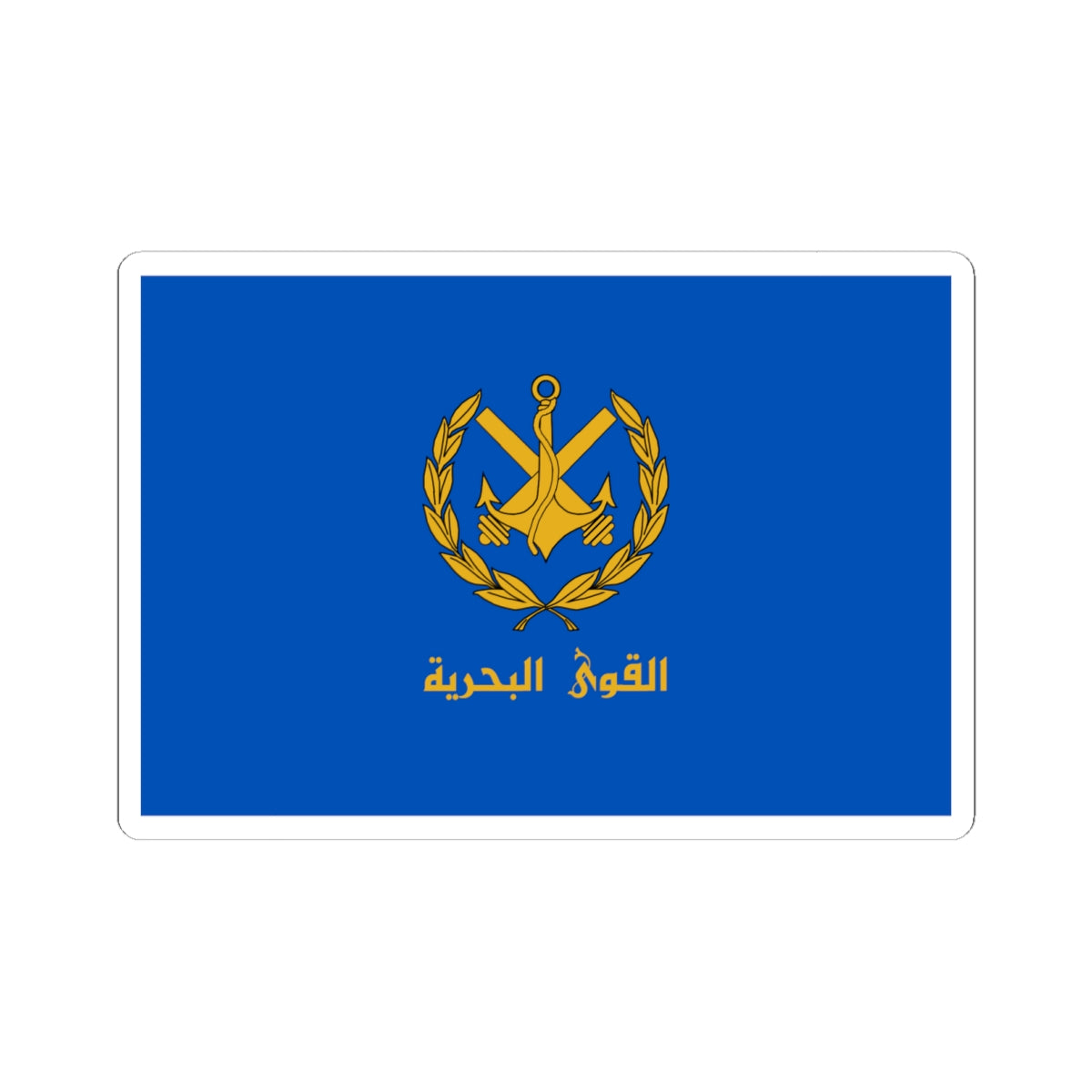 Flag of the Syrian Arab Navy (Syria) STICKER Vinyl Kiss-Cut Decal
