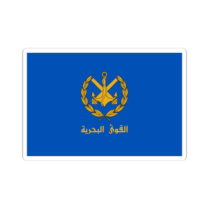 Flag of the Syrian Arab Navy (Syria) STICKER Vinyl Kiss-Cut Decal