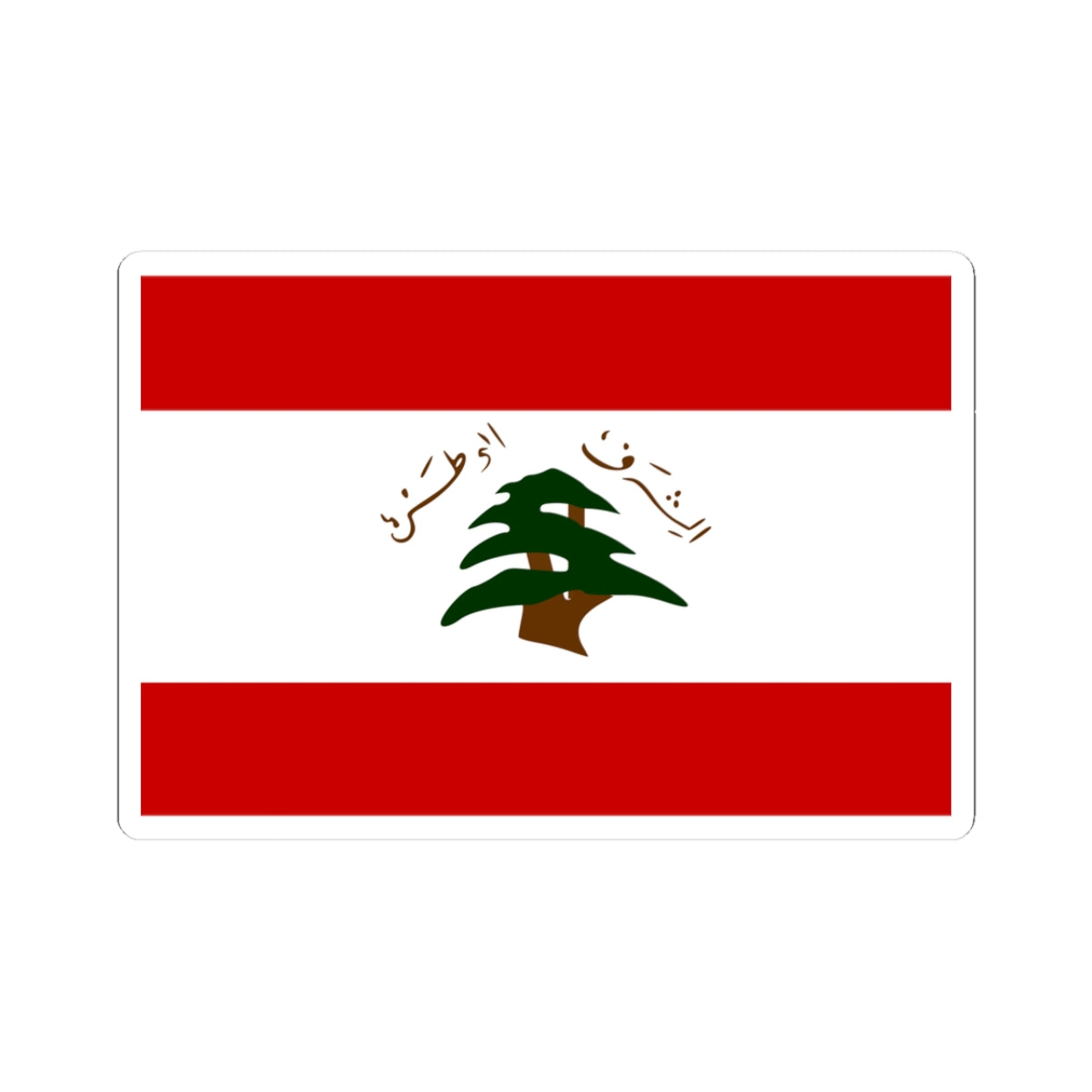 Former Flag of the Lebanese Army (Lebanon) STICKER Vinyl Kiss-Cut Decal