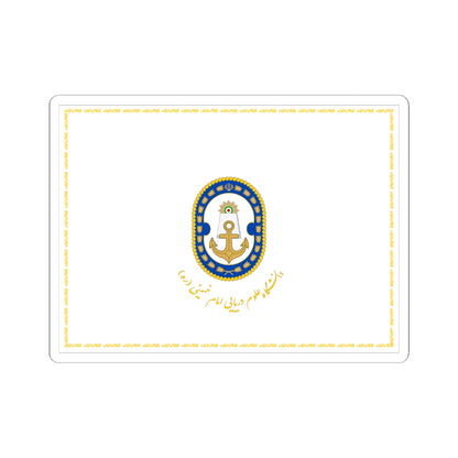 Flag of the Islamic Republic of Iran Naval Sciences University (Iran) STICKER Vinyl Kiss-Cut Decal