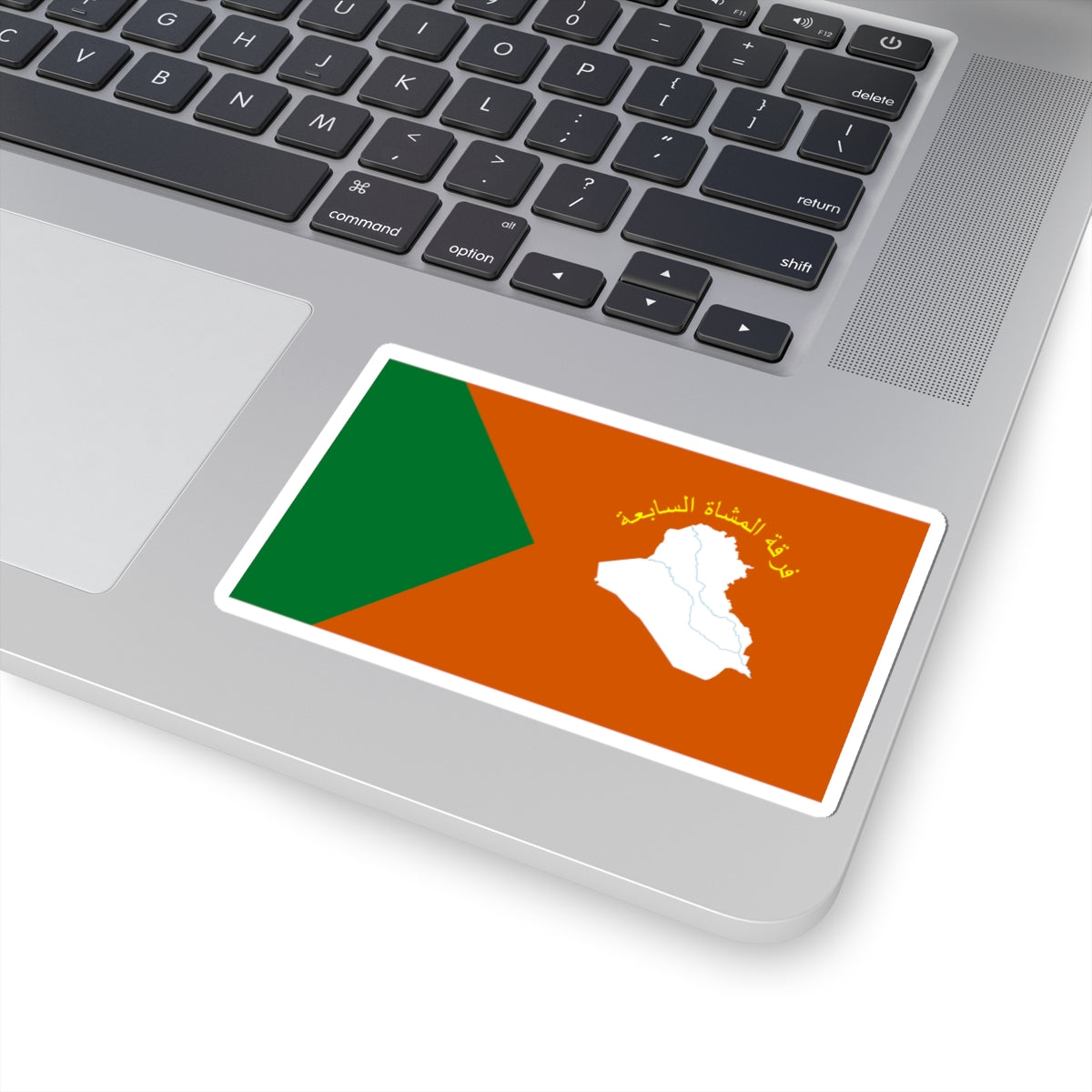 Flag of the Iraqi 7th Infantry Division (Iraq) STICKER Vinyl Kiss-Cut Decal