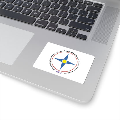 Flag of the NPU (Iraq) STICKER Vinyl Kiss-Cut Decal