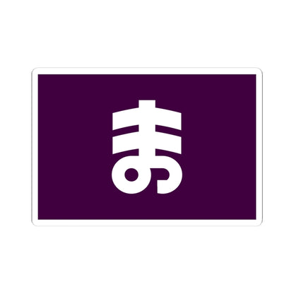 Flag of Manba Gunma (Japan) STICKER Vinyl Kiss-Cut Decal