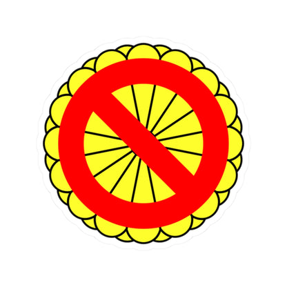 Anti Imperial Seal of Japan (Japan) (Coat of Arms) STICKER Vinyl Kiss-Cut Decal