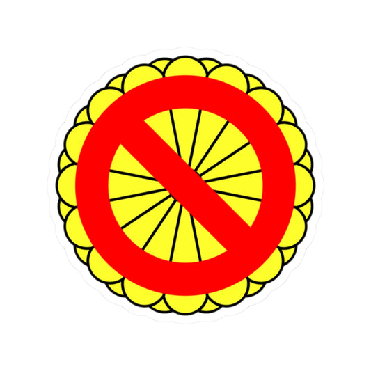 Anti Imperial Seal of Japan (Japan) (Coat of Arms) STICKER Vinyl Kiss-Cut Decal