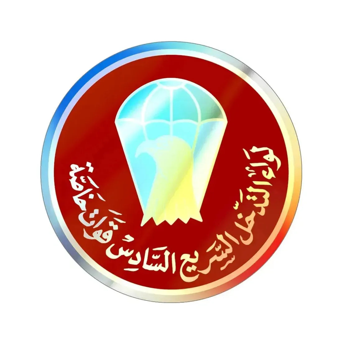 6th BDE (USMC) Holographic STICKER Die-Cut Vinyl Decal 6 Inch Holographic - The Sticker Space