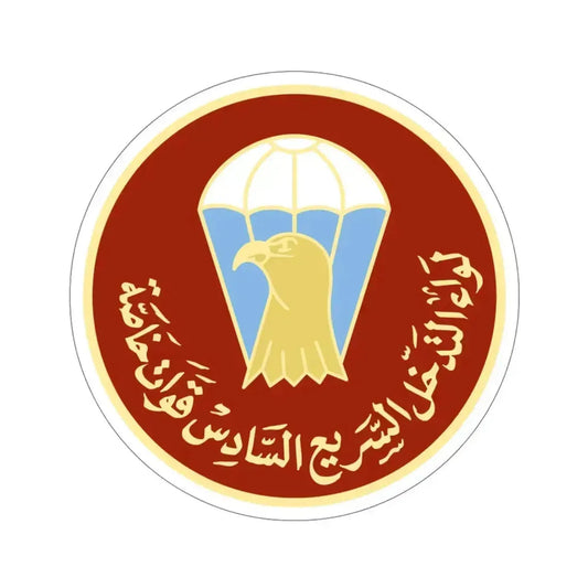 6th BDE (USMC) STICKER Vinyl Die-Cut Decal 6 Inch - The Sticker Space