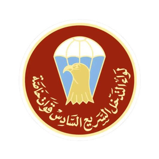 6th BDE (USMC) STICKER Vinyl Kiss-Cut Decal 2 Inch White - The Sticker Space