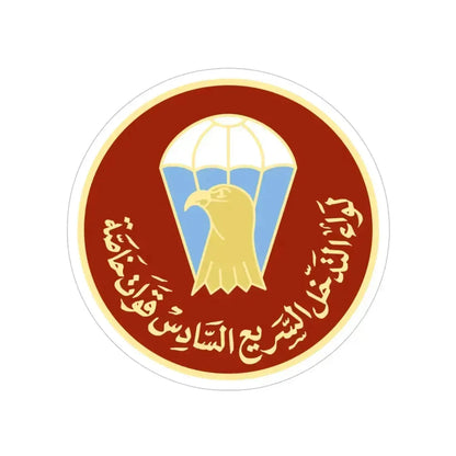 6th BDE (USMC) Transparent STICKER Die-Cut Vinyl Decal 4 Inch - The Sticker Space