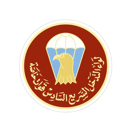 6th BDE (USMC) Transparent STICKER Die-Cut Vinyl Decal - The Sticker Space