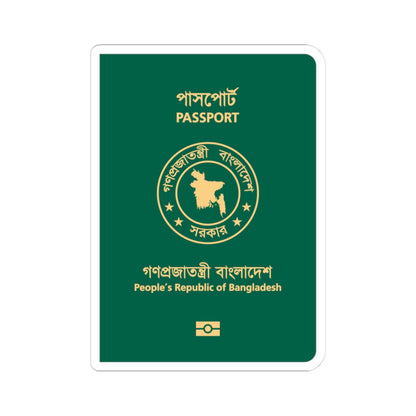 Bangladeshi E-Passport (Bangladesh) (Coat of Arms) STICKER Vinyl Kiss-Cut Decal