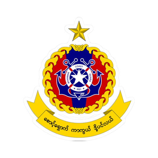 Badge of the Myanmar Coast Guard (Myanmar) (Coat of Arms) STICKER Vinyl Kiss-Cut Decal