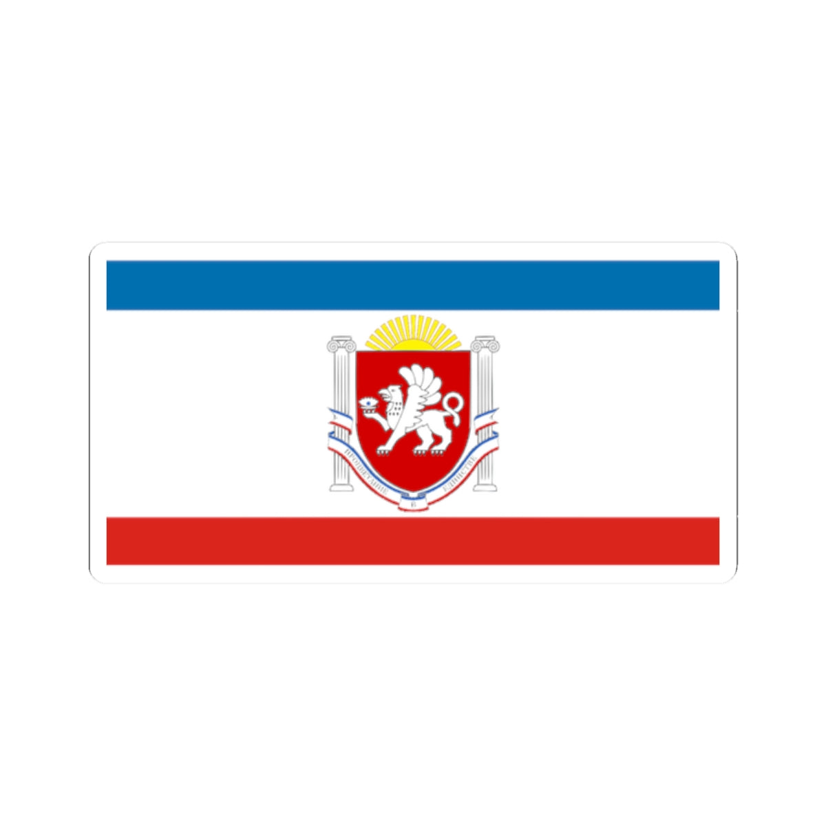 Flag of Crimea Coat of Arms (Russia) STICKER Vinyl Kiss-Cut Decal