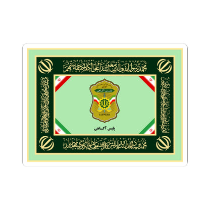 Flag of Criminal Intelligence Police of Islamic Republic of Iran (Iran) STICKER Vinyl Kiss-Cut Decal