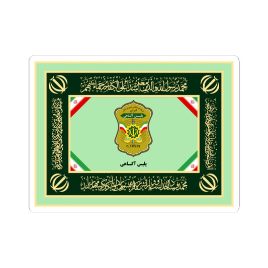Flag of Criminal Intelligence Police of Islamic Republic of Iran (Iran) STICKER Vinyl Kiss-Cut Decal