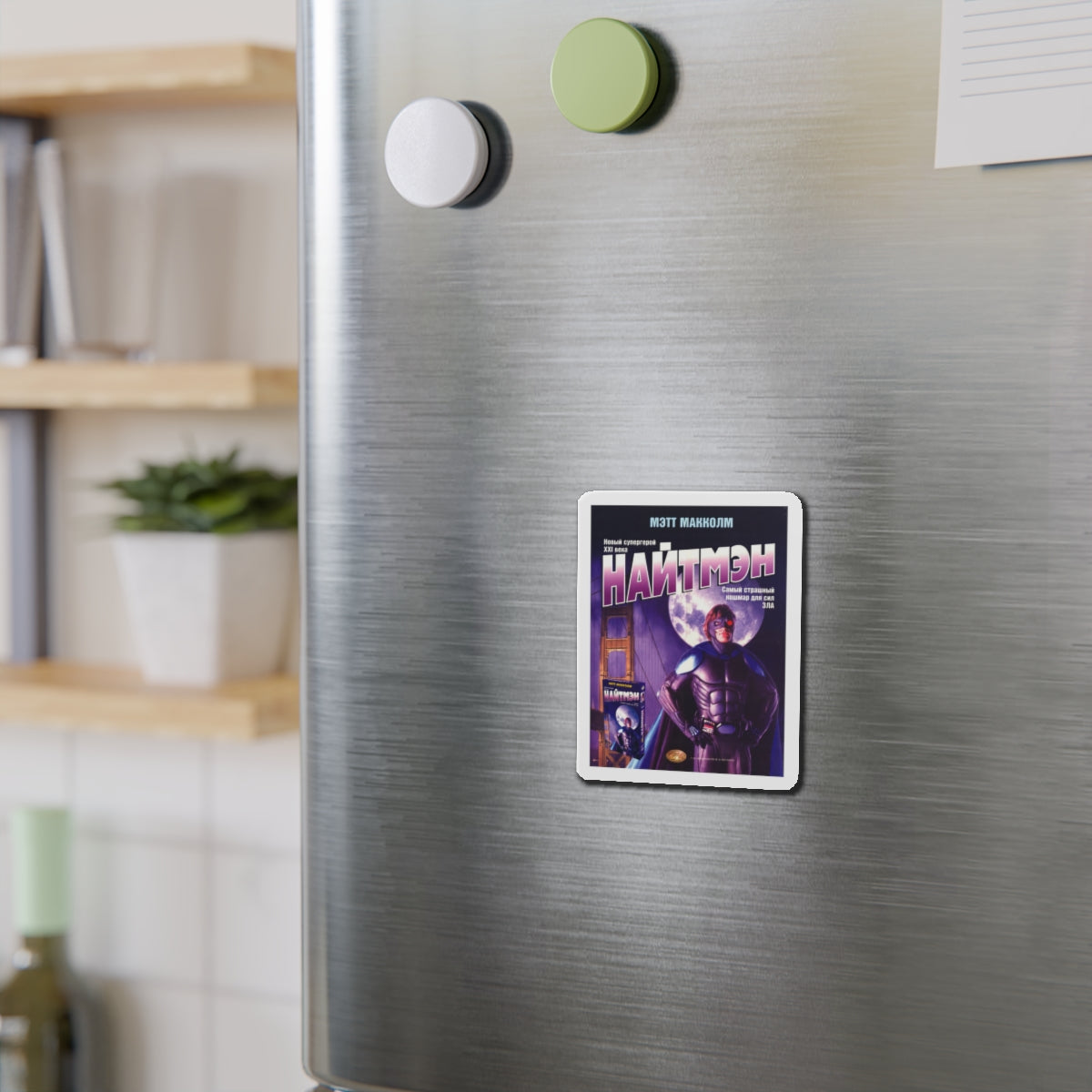 NIGHTMAN 1991 Movie Poster - Refrigerator Magnet-The Sticker Space