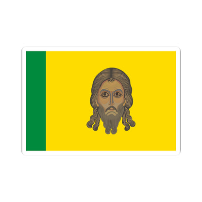 Orthodox icon-style portrait of Jesus Christ with a stylised face, set against a yellow field with a green band.