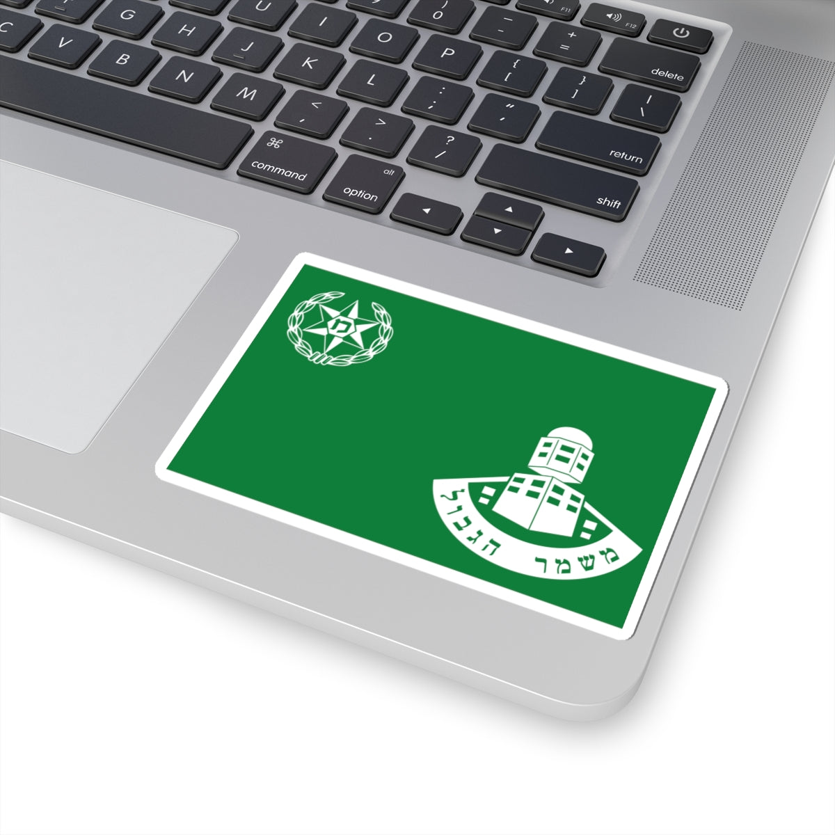 Flag of the Israel Border Police (Israel) STICKER Vinyl Kiss-Cut Decal