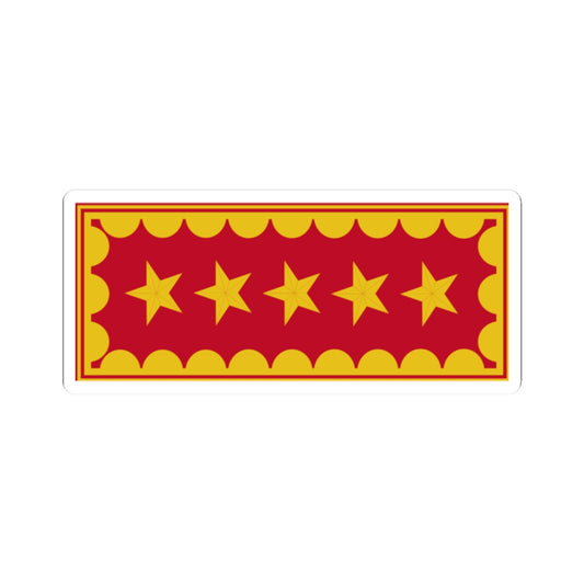 CAPITAL GENERAL EJERCITO DE CHILE (Chile) (Military Rank) STICKER Vinyl Kiss-Cut Decal