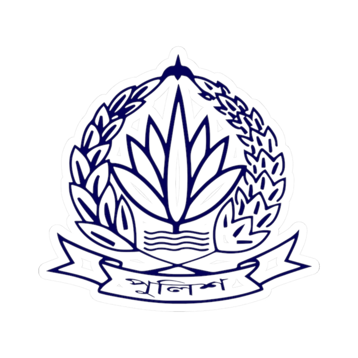 Bangladesh Police Emblem (Bangladesh) (Coat of Arms) STICKER Vinyl Kiss-Cut Decal