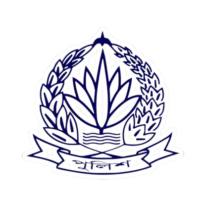 Bangladesh Police Emblem (Bangladesh) (Coat of Arms) STICKER Vinyl Kiss-Cut Decal