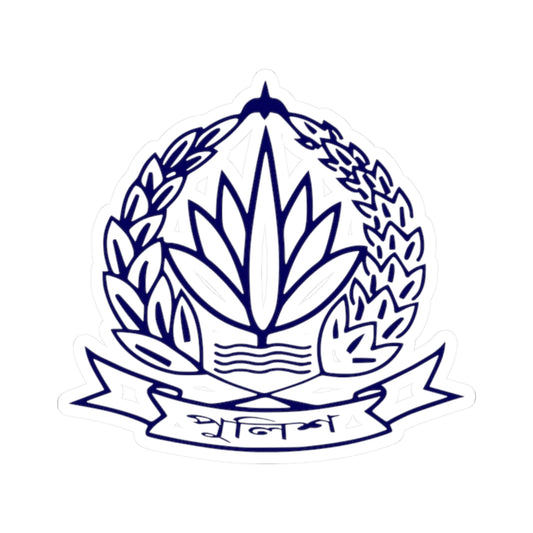 Bangladesh Police Emblem (Bangladesh) (Coat of Arms) STICKER Vinyl Kiss-Cut Decal