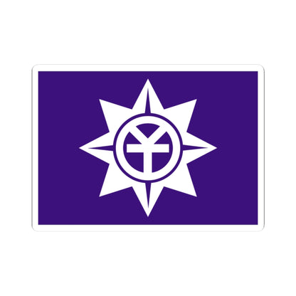 Flag of Okayama Okayama (Japan) STICKER Vinyl Kiss-Cut Decal