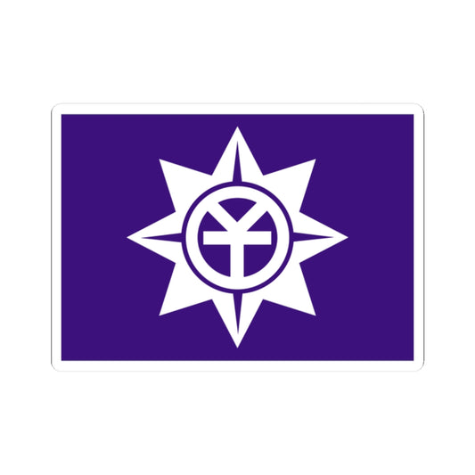 Flag of Okayama Okayama (Japan) STICKER Vinyl Kiss-Cut Decal