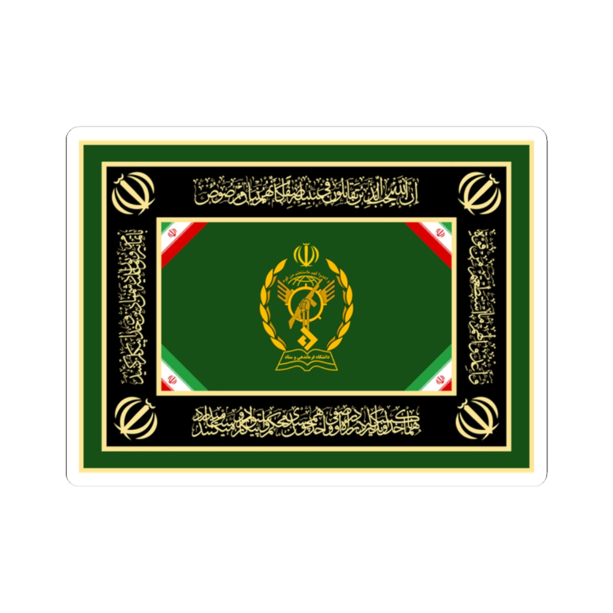 Flag of IRGC Command and Staff University (Iran) STICKER Vinyl Kiss-Cut Decal