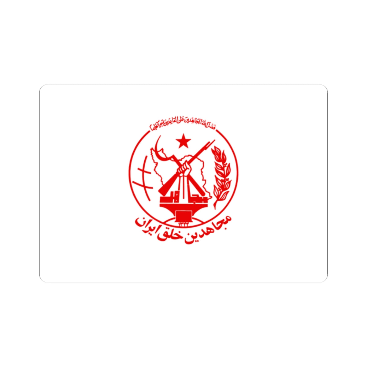 Flag of the Peoples Mujahedin of Iran (Iran) STICKER Vinyl Kiss-Cut Decal