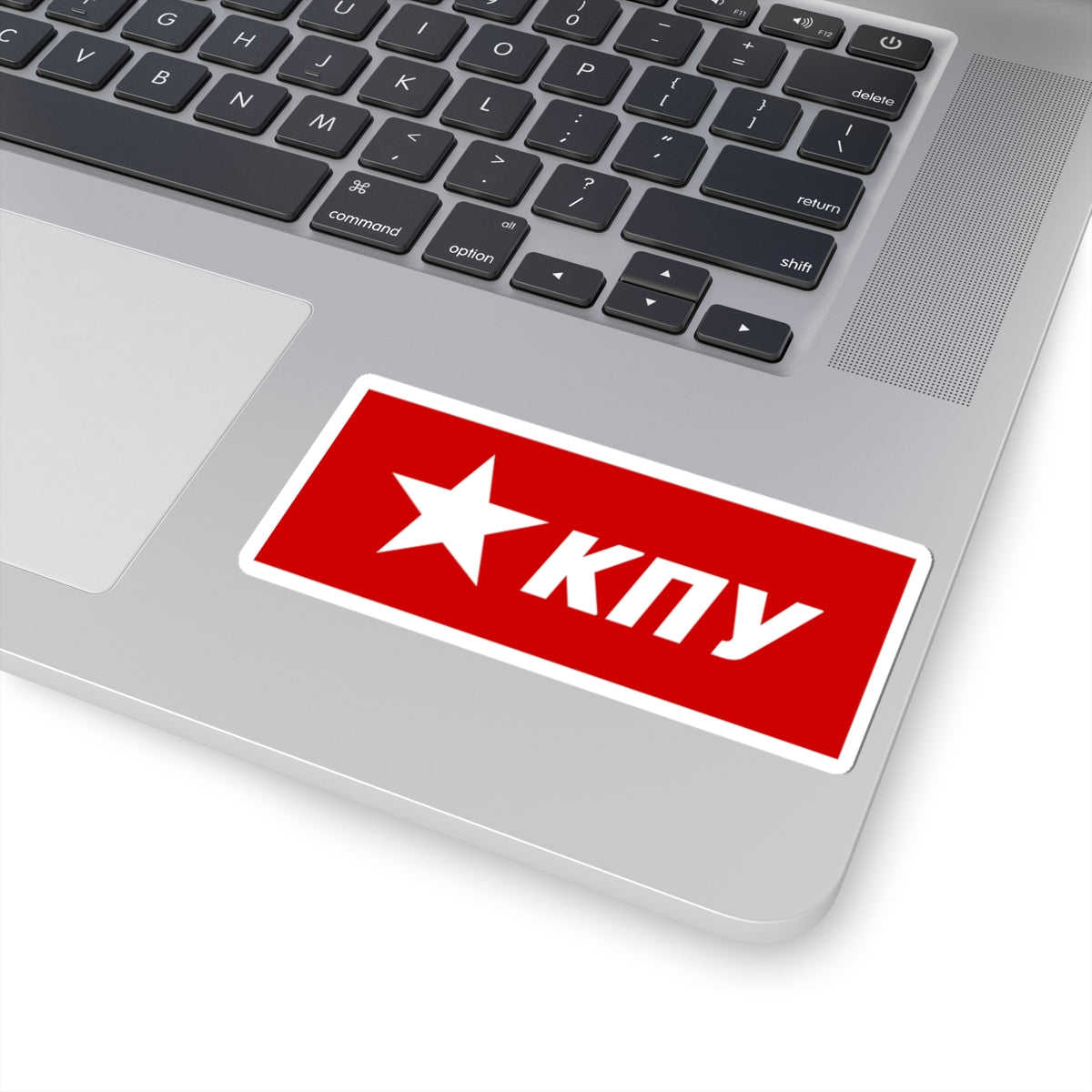 Ukrainian Communist Party logo (Ukraine) STICKER Vinyl Kiss-Cut Decal