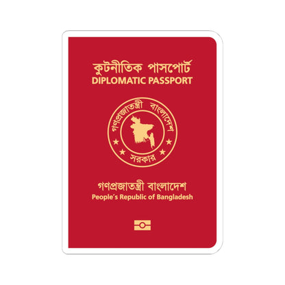 Bangladeshi Diplomatic Passport (Bangladesh) (Coat of Arms) STICKER Vinyl Kiss-Cut Decal