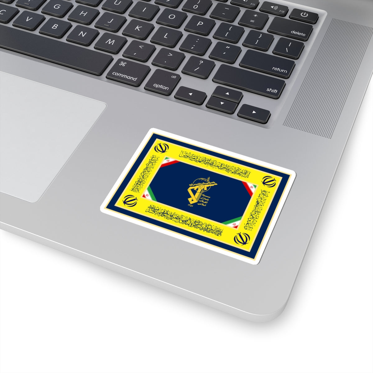 Flag of the Army of the Guardians of the Islamic Revolution (Iran) STICKER Vinyl Kiss-Cut Decal