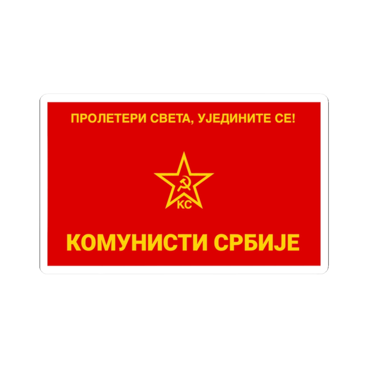 Flag of the Communists of Serbia (Serbia) STICKER Vinyl Kiss-Cut Decal
