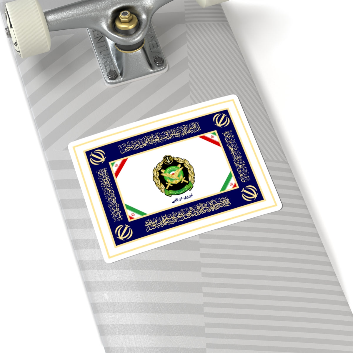 Flag of the Islamic Republic of Iran Navy of Army (Iran) STICKER Vinyl Kiss-Cut Decal