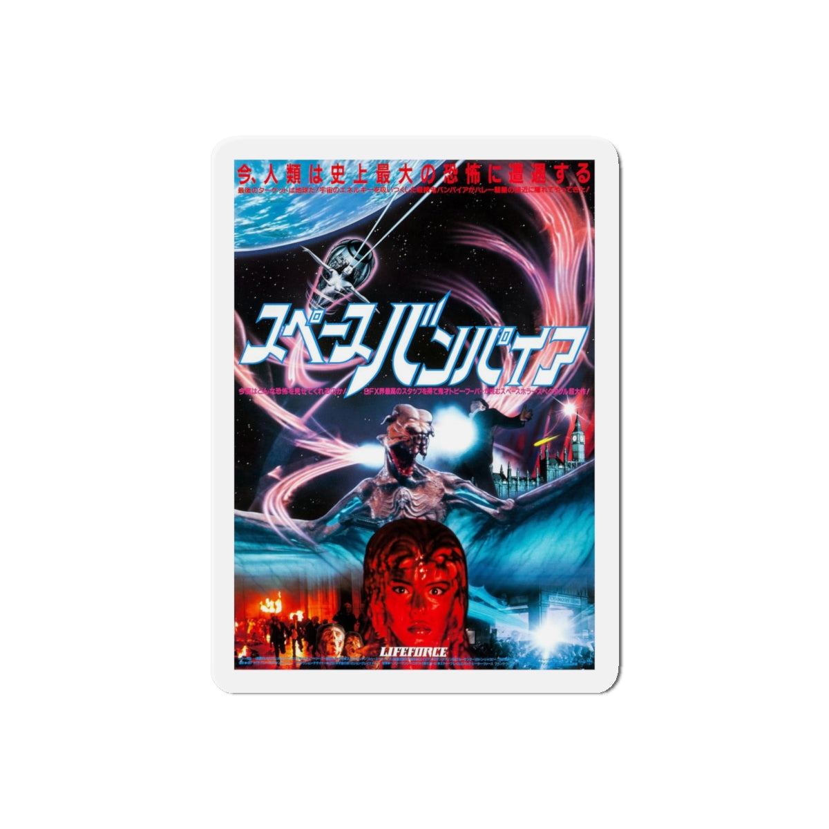 LIFEFORCE (ASIAN) 2 1985 Movie Poster - Refrigerator Magnet-6" × 6"-The Sticker Space