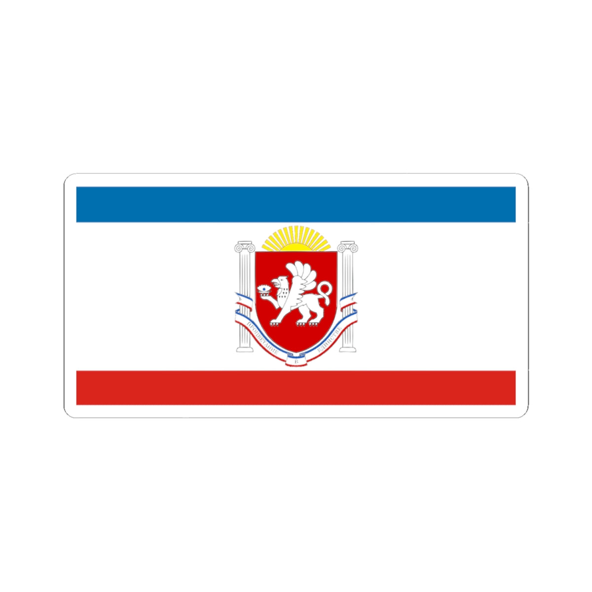 Flag of Crimea Coat of Arms (Russia) STICKER Vinyl Kiss-Cut Decal