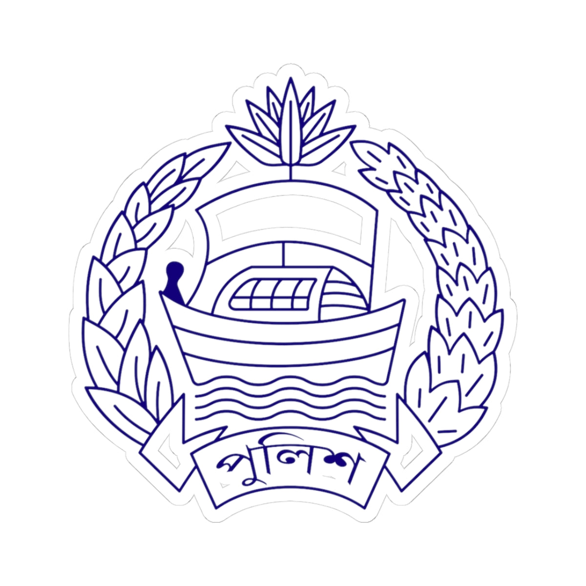 Bangladesh Police Emblem 1972-2003 2009-2025 (Bangladesh) (Coat of Arms) STICKER Vinyl Kiss-Cut Decal