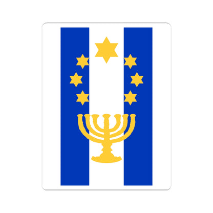 Israel Flag Proposal No.61 by Nissim Shtrick (Israel) STICKER Vinyl Kiss-Cut Decal